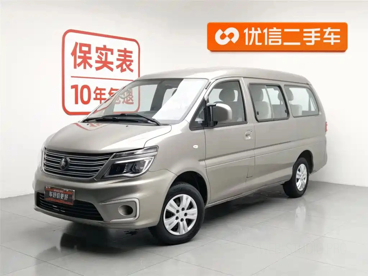 DONGFENG LINGZHI  2022