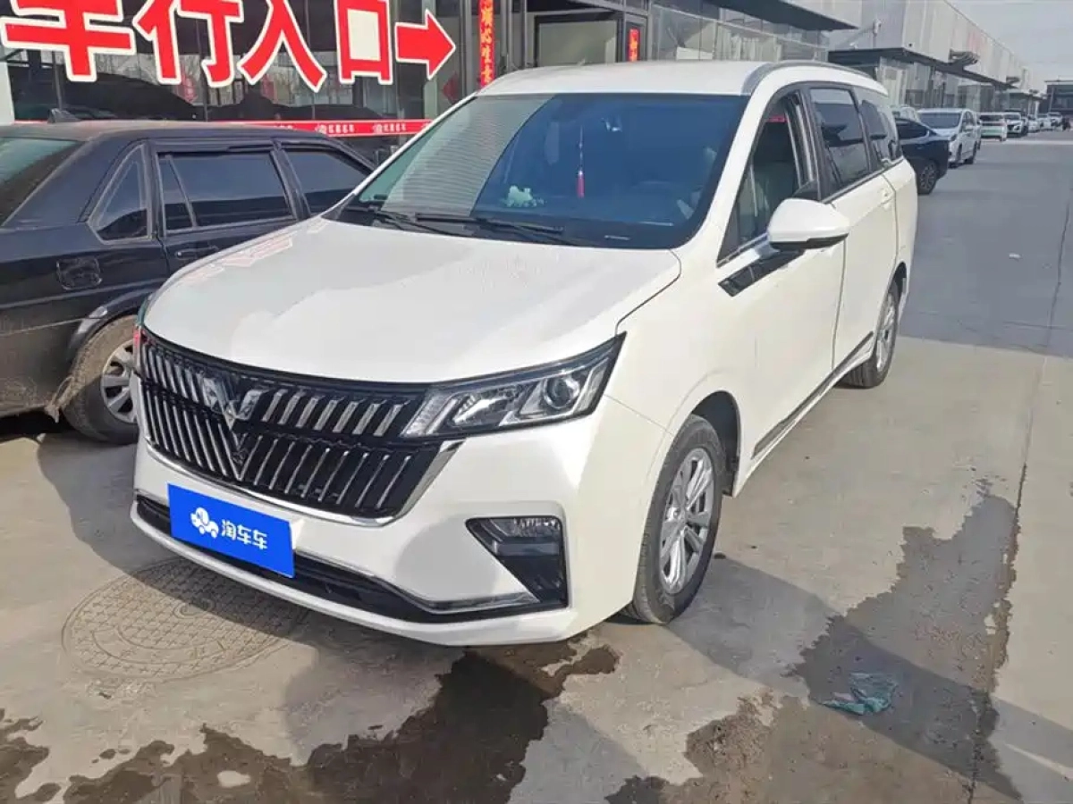 WULING JIACHEN  2024