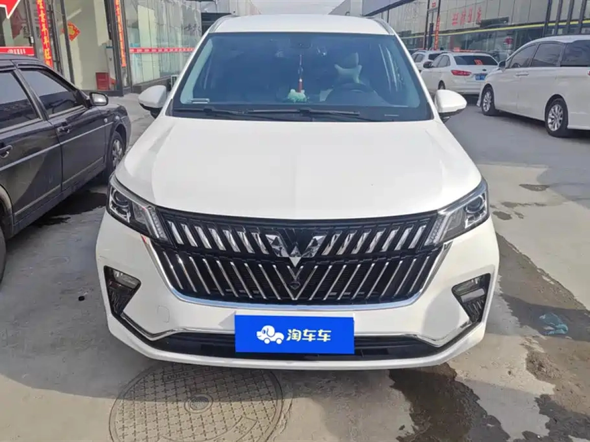 WULING JIACHEN