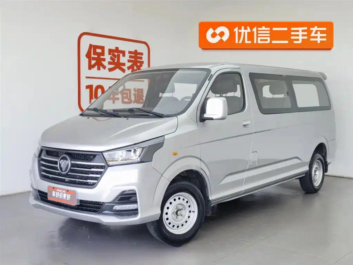 FOTON VIEW G5  2023