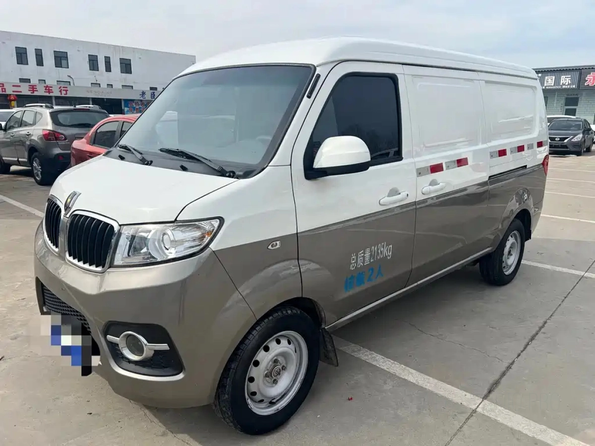 JINBEI SEA LION X30L  2024