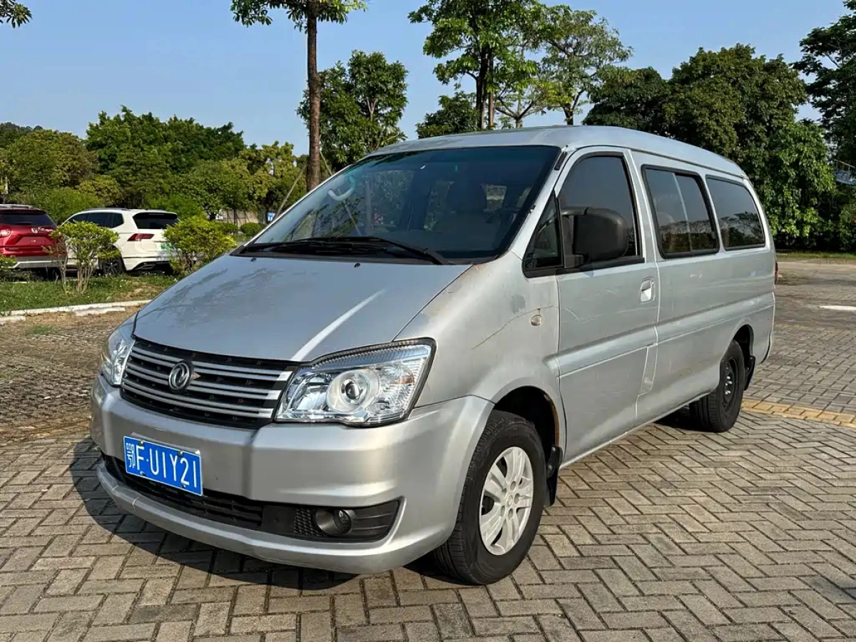 DONGFENG LINGZHI  2019