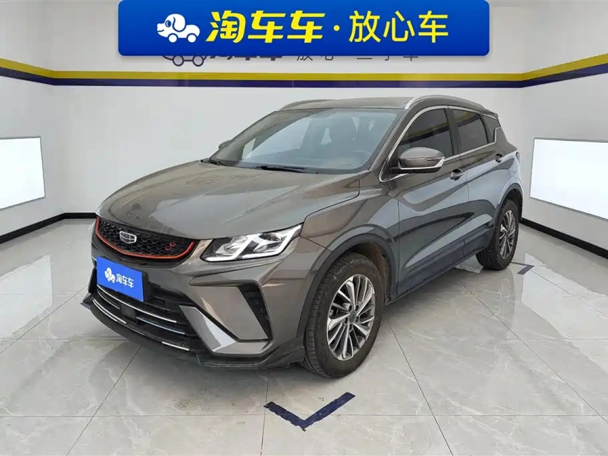 GEELY AUTO BINYUE