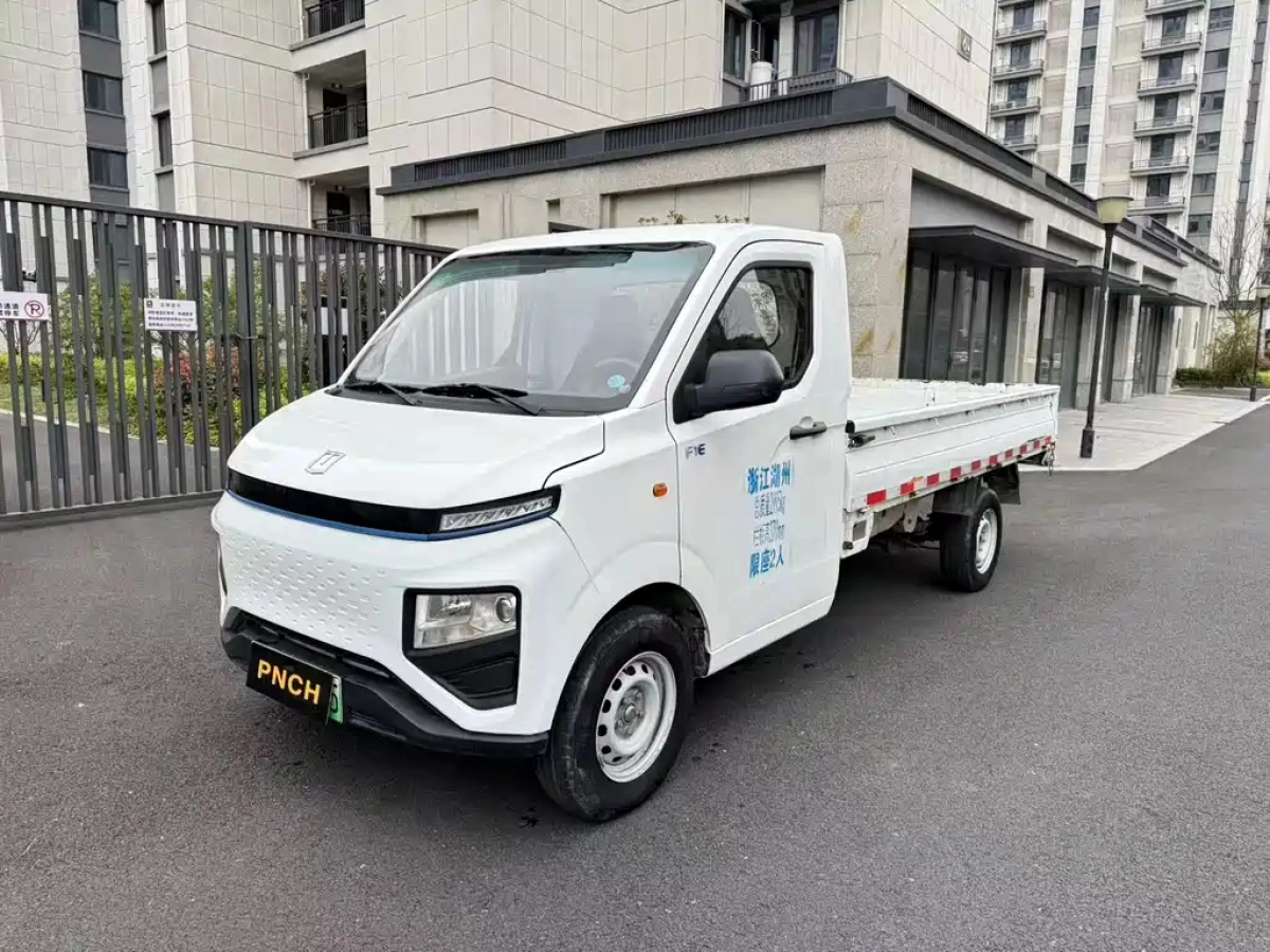 YUAN CHENG AU XINGXIANG F1E