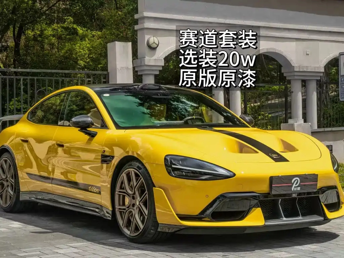 XIAOMI AUTO SU7 ULTRA  2025