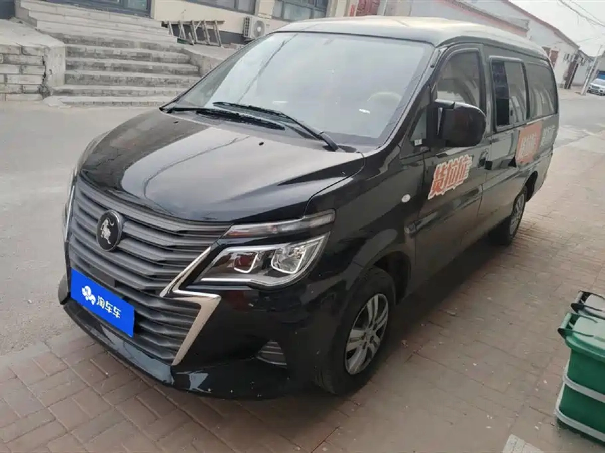 DONGFENG LINGZHI  2024