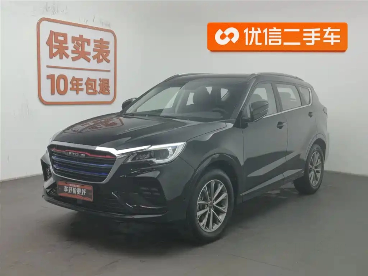 JETOUR X70  2020