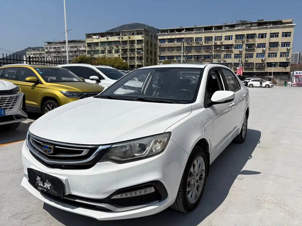 GEELY AUTO VISION