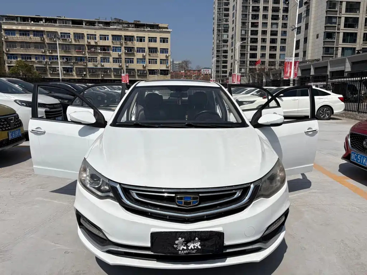 GEELY AUTO VISION