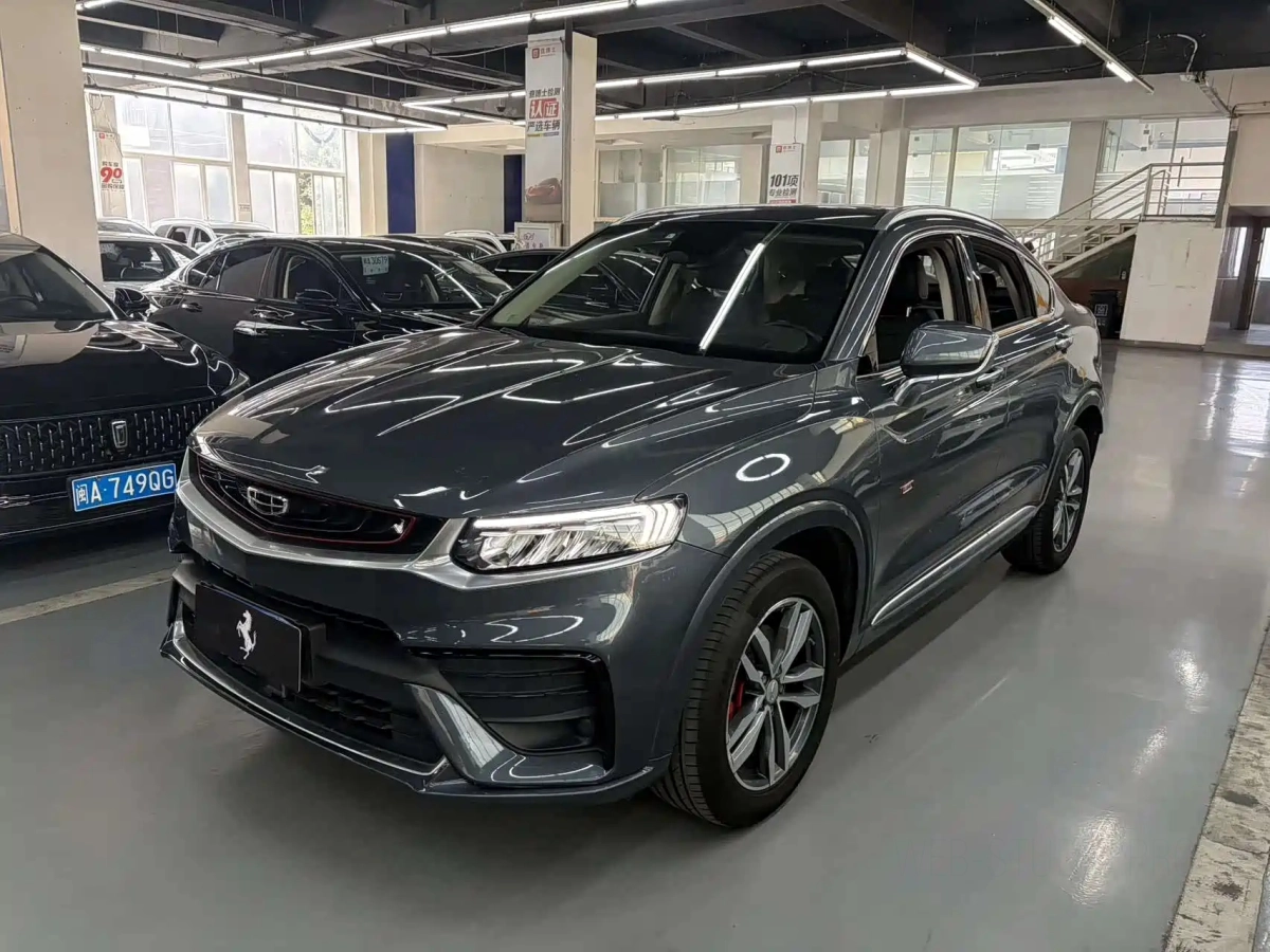 GEELY AUTO XINGYUE