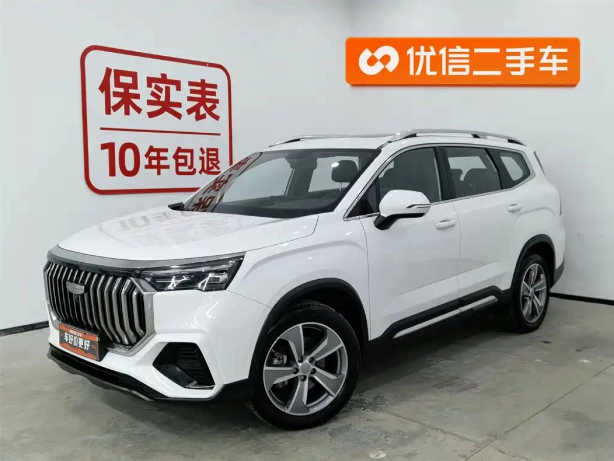 GEELY AUTO HAOYUE L  2023