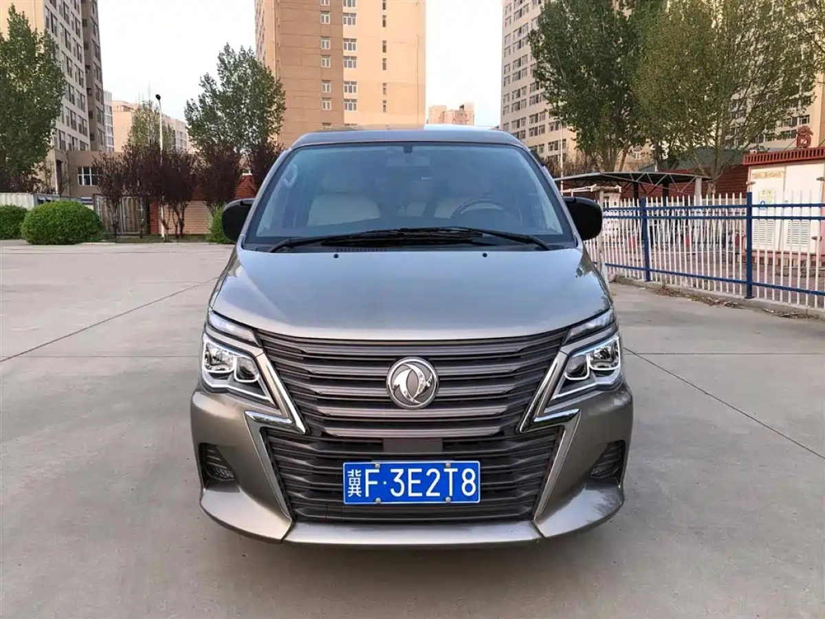 DONGFENG LINGZHI  2021