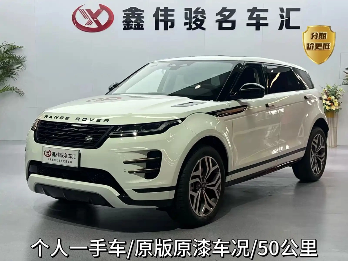 LAND ROVER RANGE ROVER EVOQUE  2026
