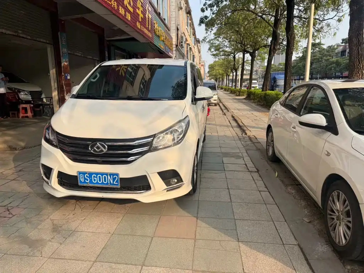 SAIC MAXUS G10  2021