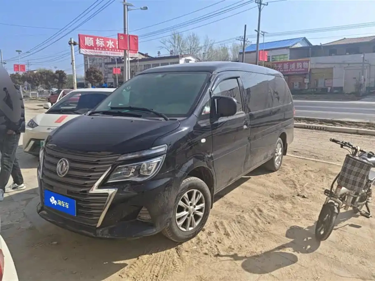 DONGFENG LINGZHI  2022