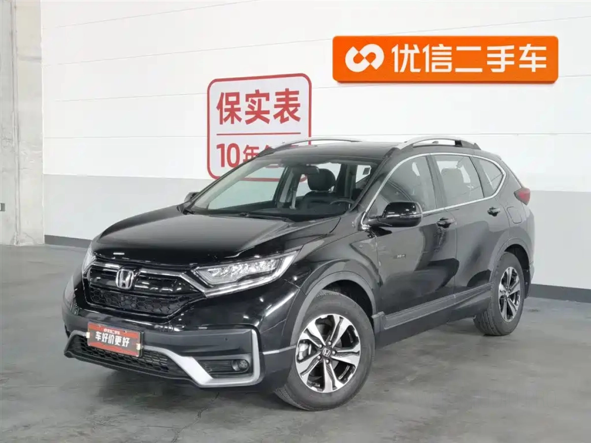 HONDA CR-V  2022
