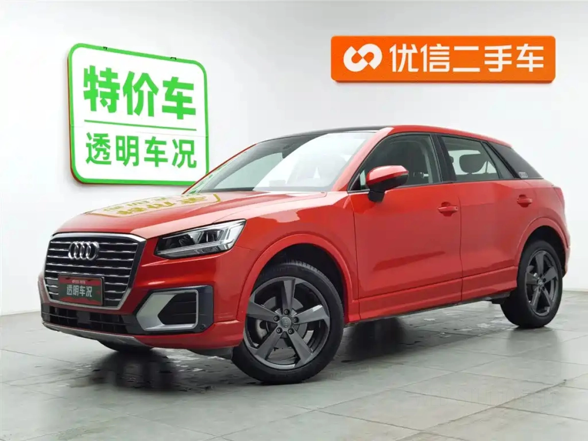 AUDI Q2L  2020