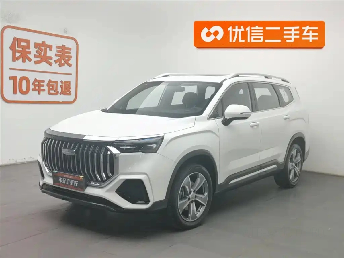 GEELY AUTO HAOYUE L