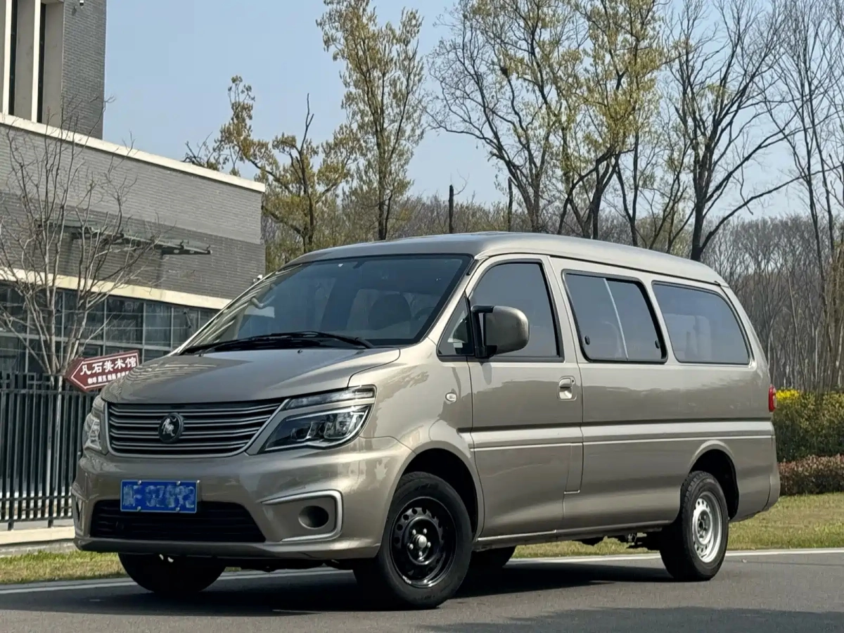 DONGFENG LINGZHI  2023