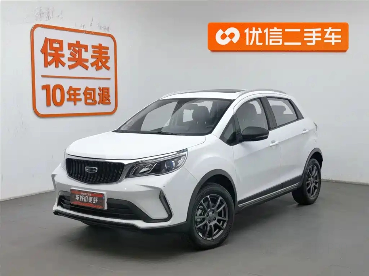 GEELY AUTO VISION X3