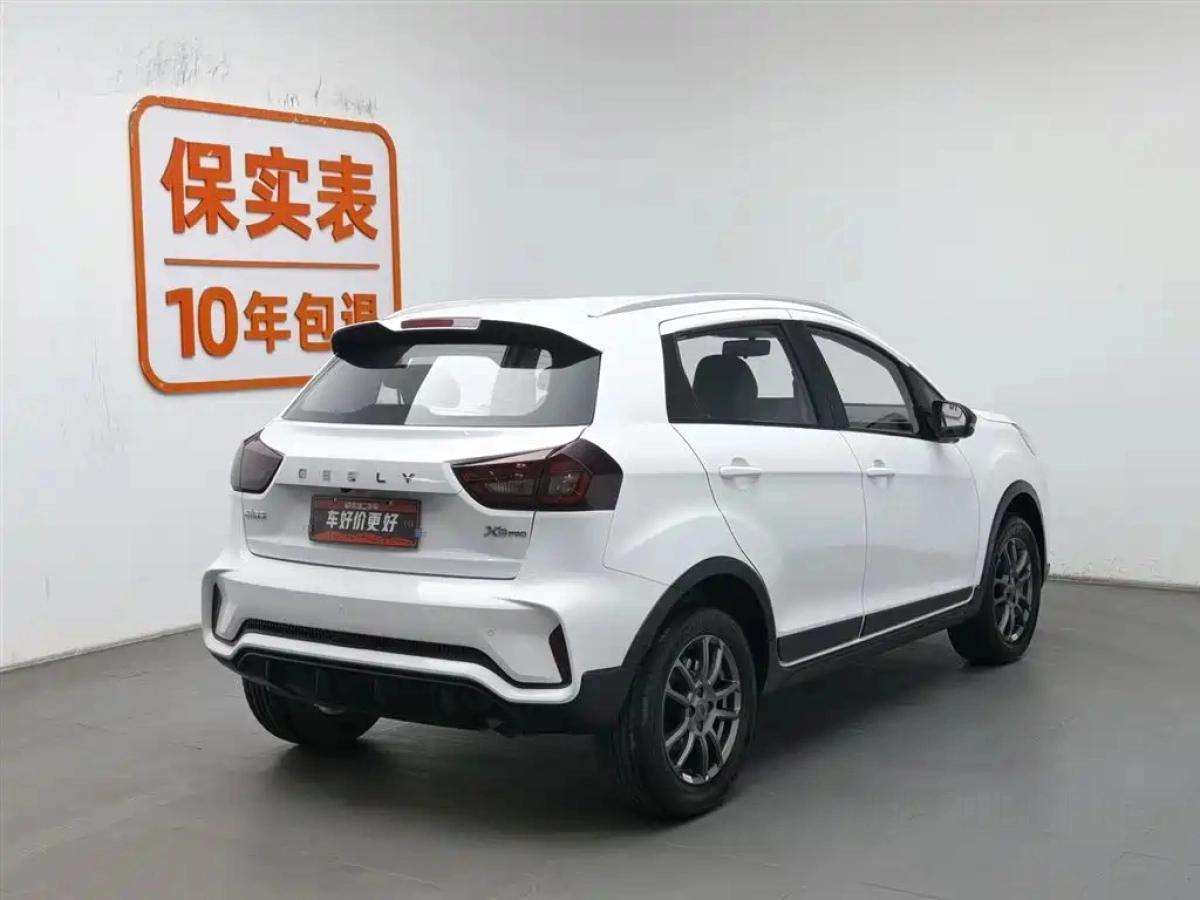 GEELY AUTO VISION X3