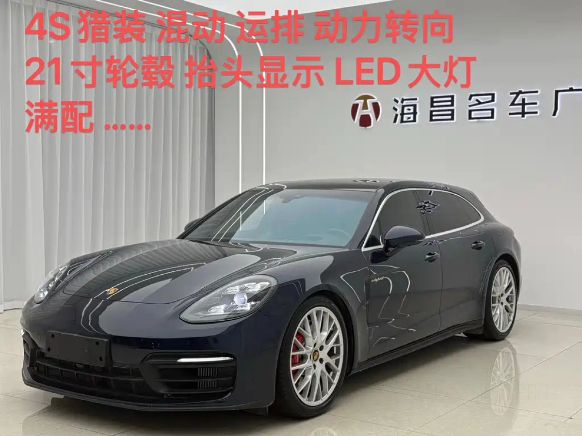 PORSCHE PANAMERA NEW ENERGY  2022