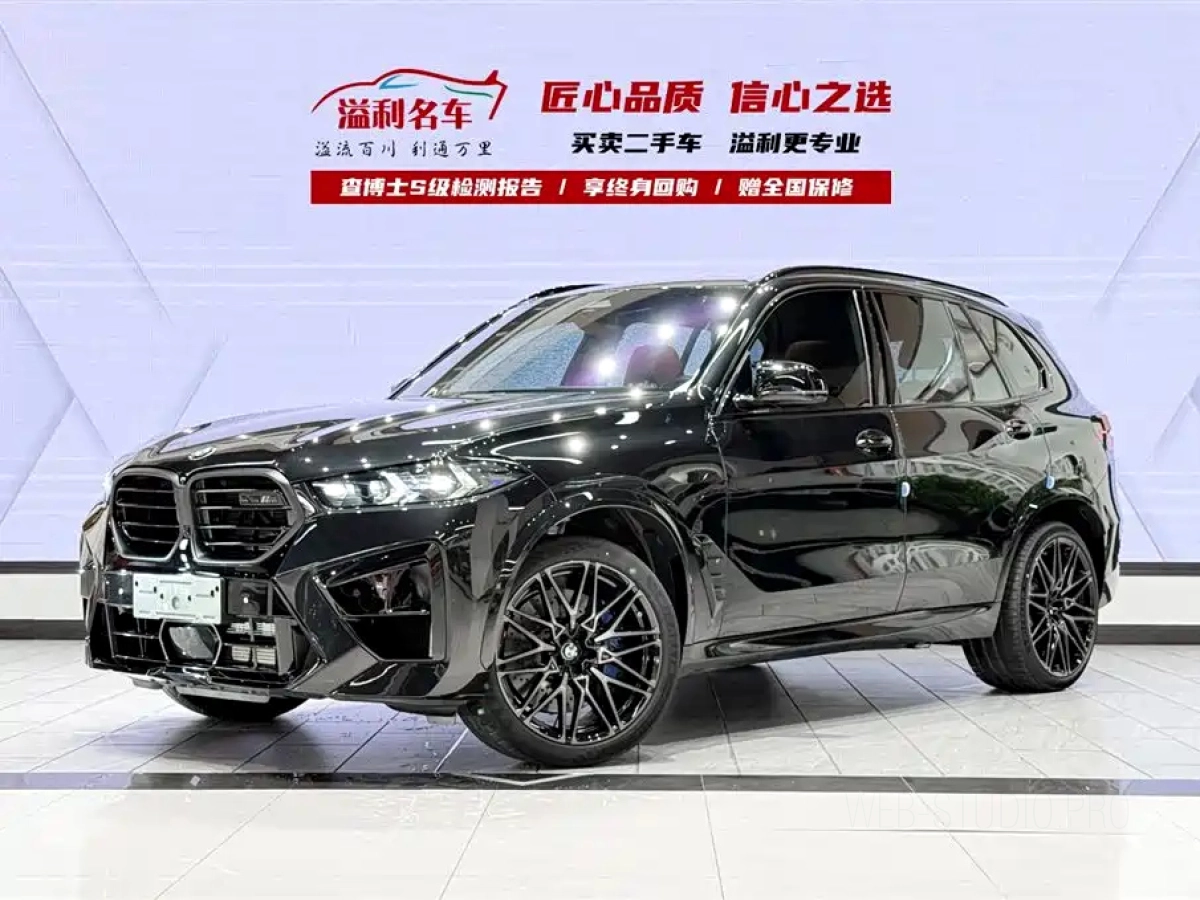 BMW X5 M