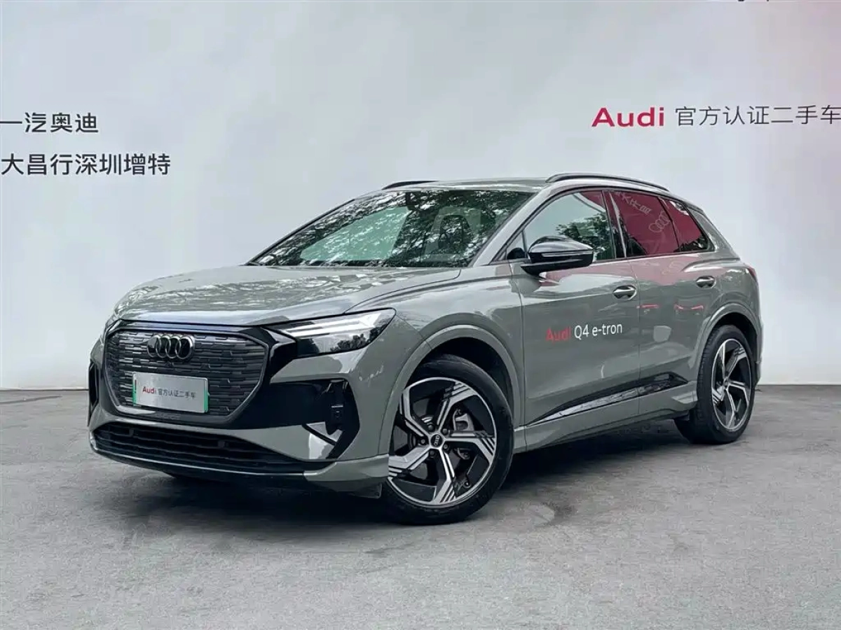 AUDI Q4 E-TRON