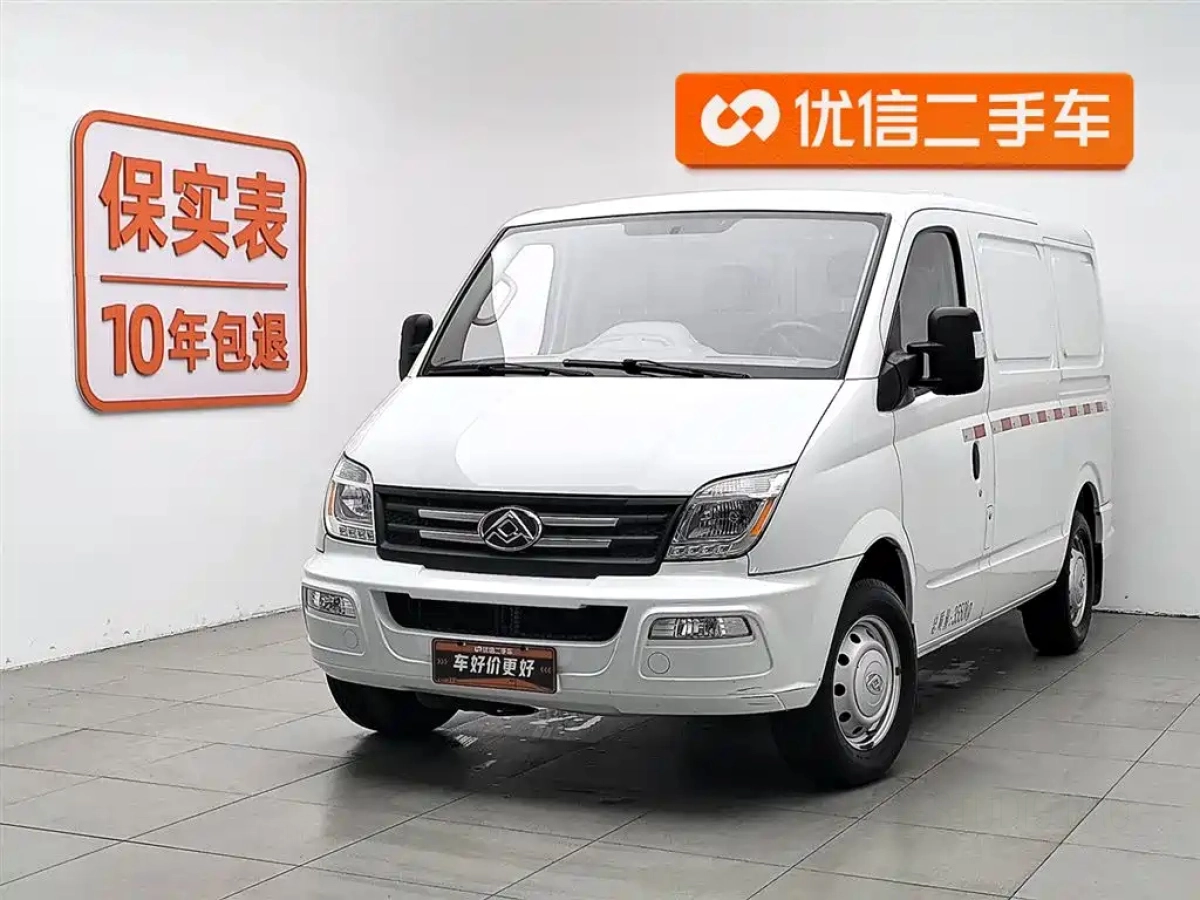 SAIC MAXUS XINTU V80  2023
