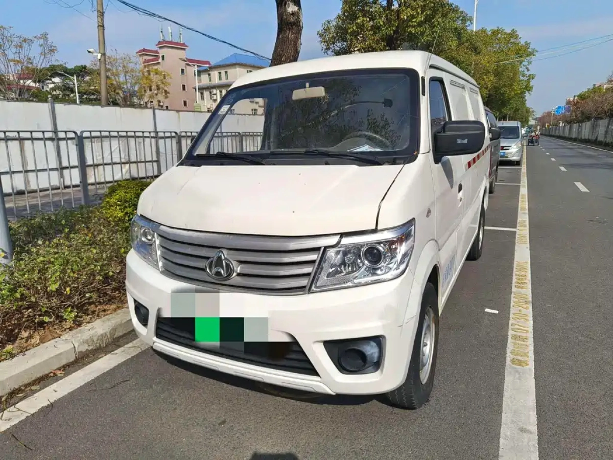 CHANGAN STAR 9 EV