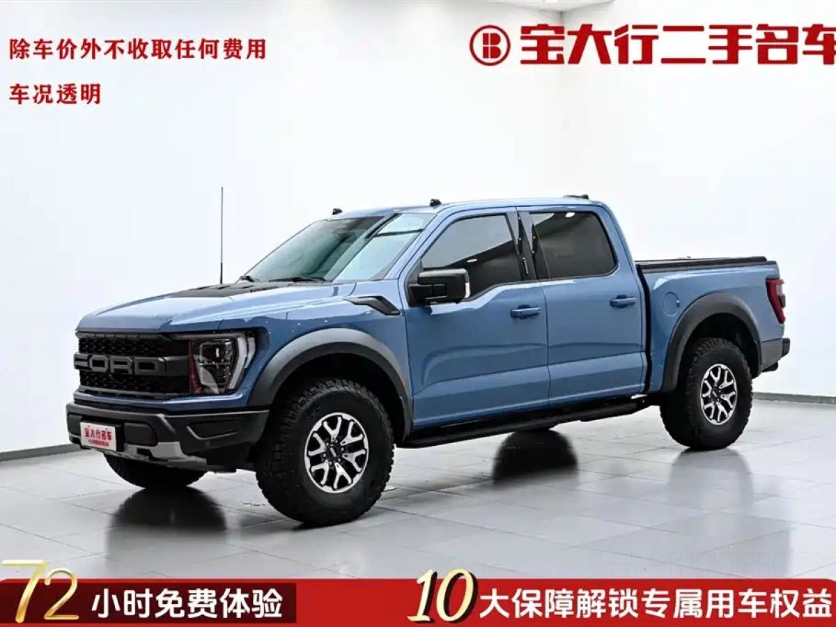 FORD F-150 RAPTOR  2025