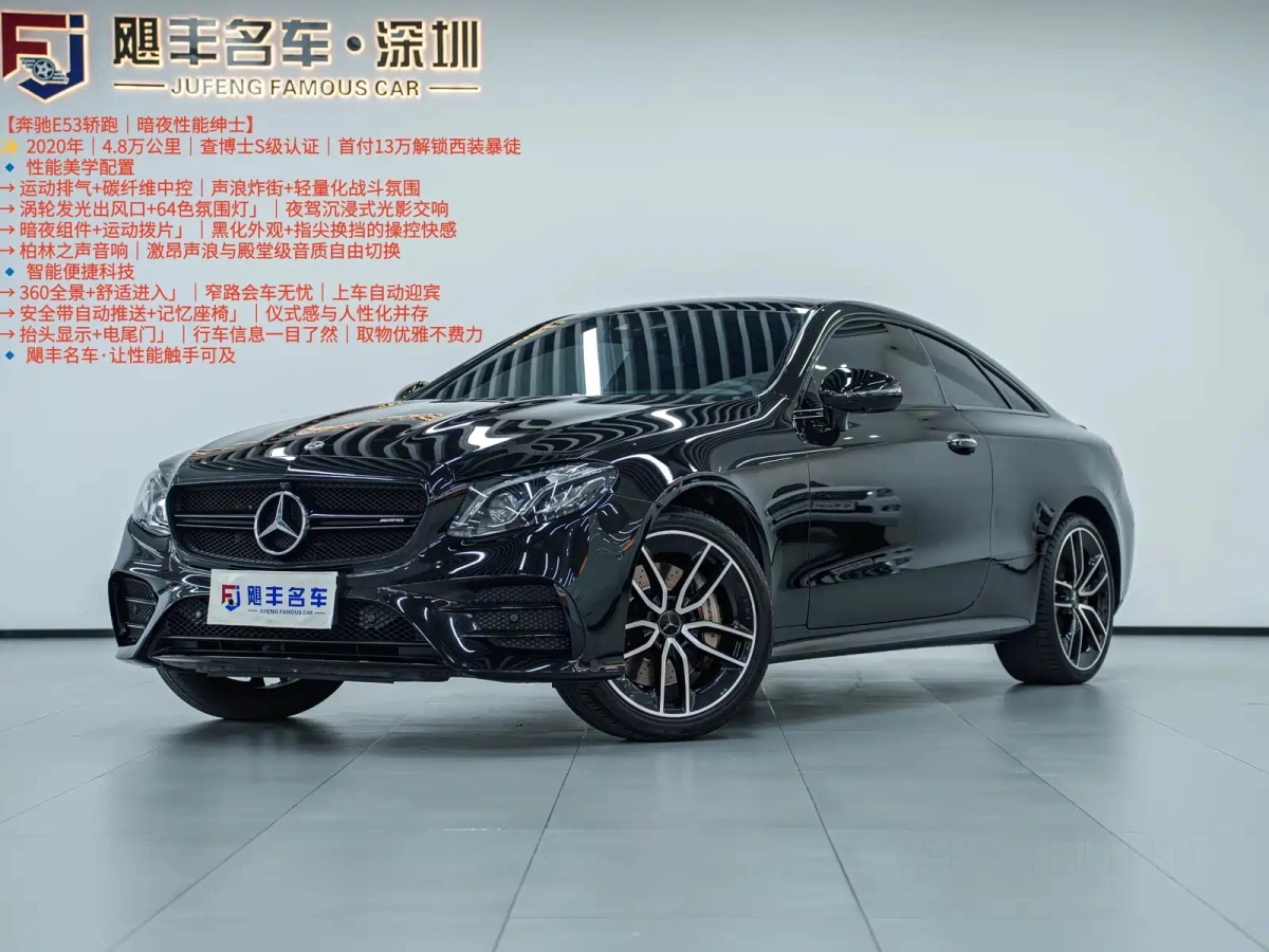 MERCEDES-BENZ E-CLASS AMG  2020