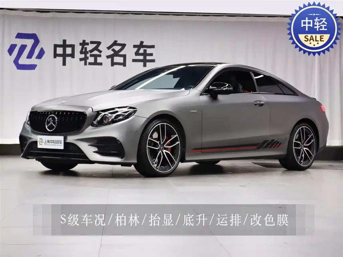MERCEDES-BENZ E-CLASS AMG  2021