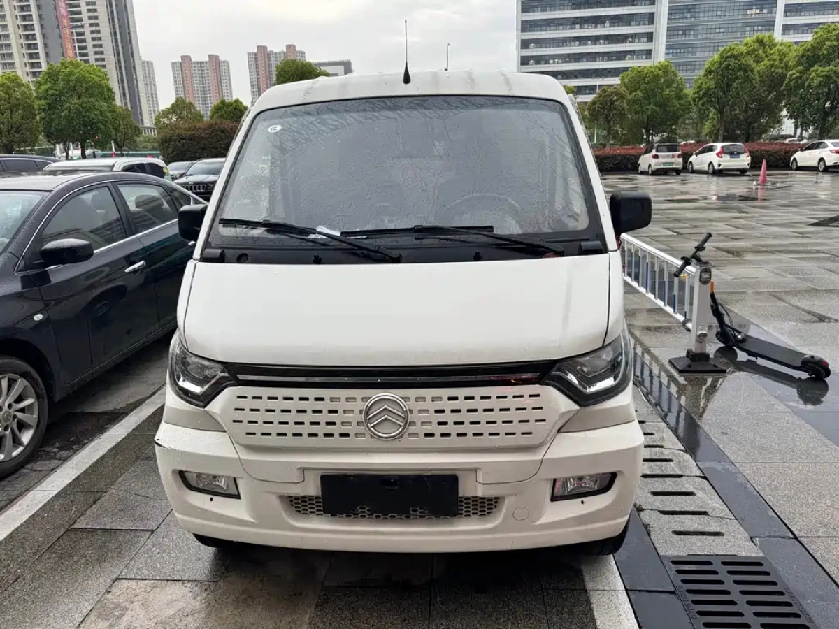 GOLDEN DRAGON HAISE EV