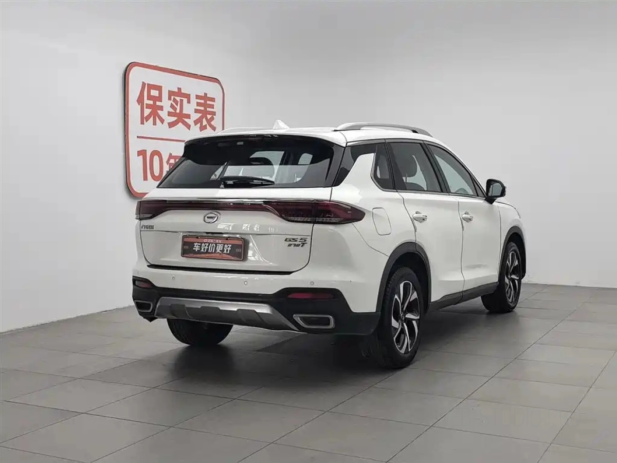 GAC TRUMPCHI TRUMPCHI GS5