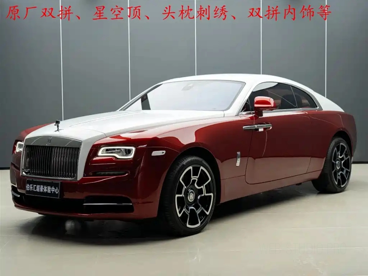ROLLS ROYCE WRAITH  2021