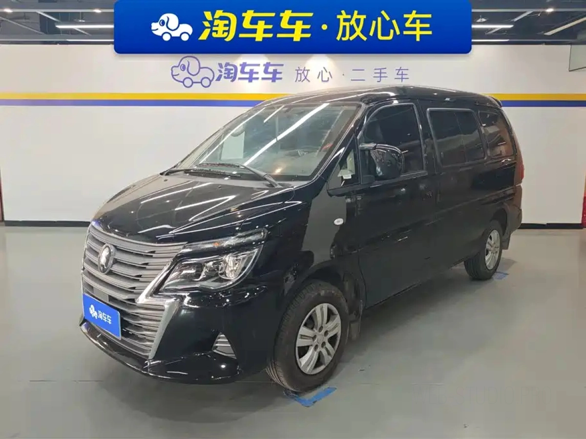 DONGFENG LINGZHI  2025