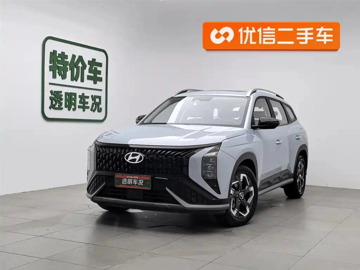 HYUNDAI BEIJING HYUNDAI IX35  2023