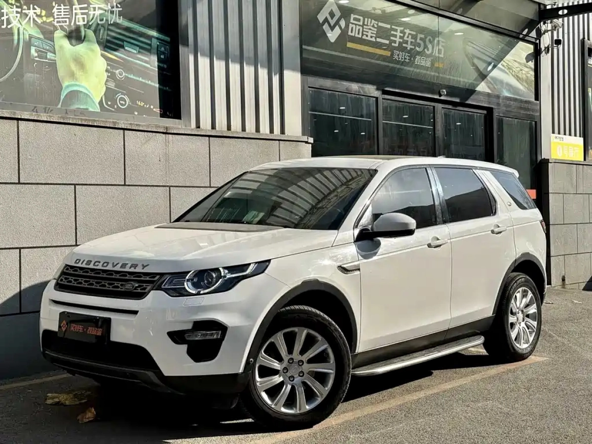 LAND ROVER DISCOVERY SPORT  2019