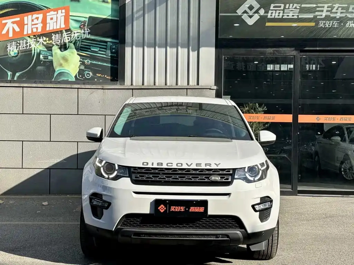 LAND ROVER DISCOVERY SPORT