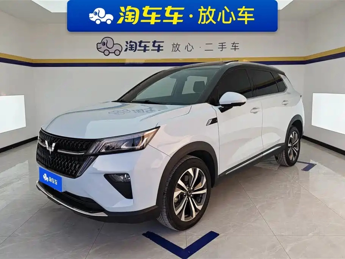 WULING XINGCHEN