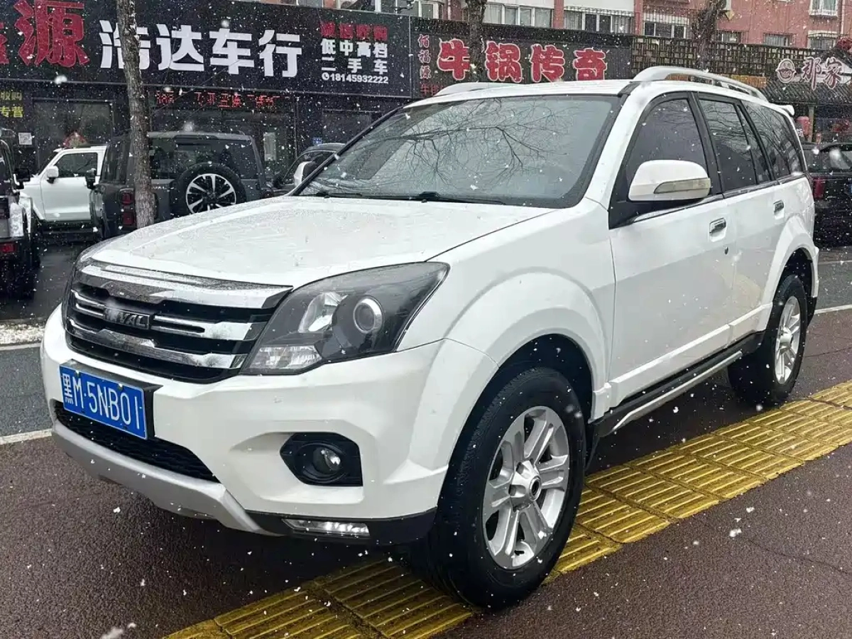 HAVAL H5 CLASSIC  2020