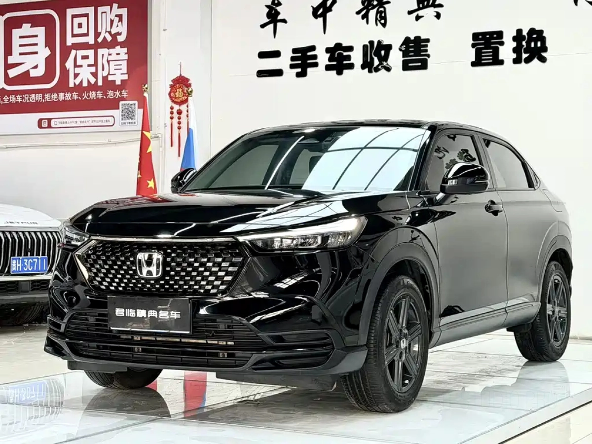 HONDA XR-V  2023