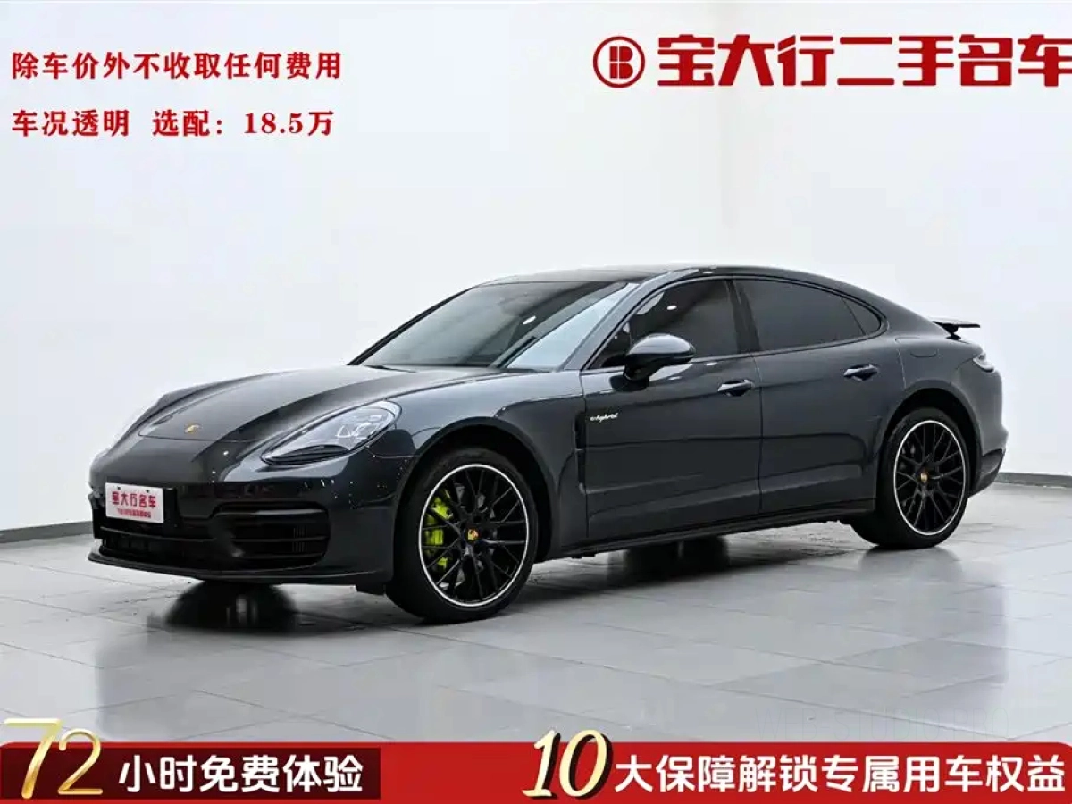 PORSCHE PANAMERA NEW ENERGY  2024