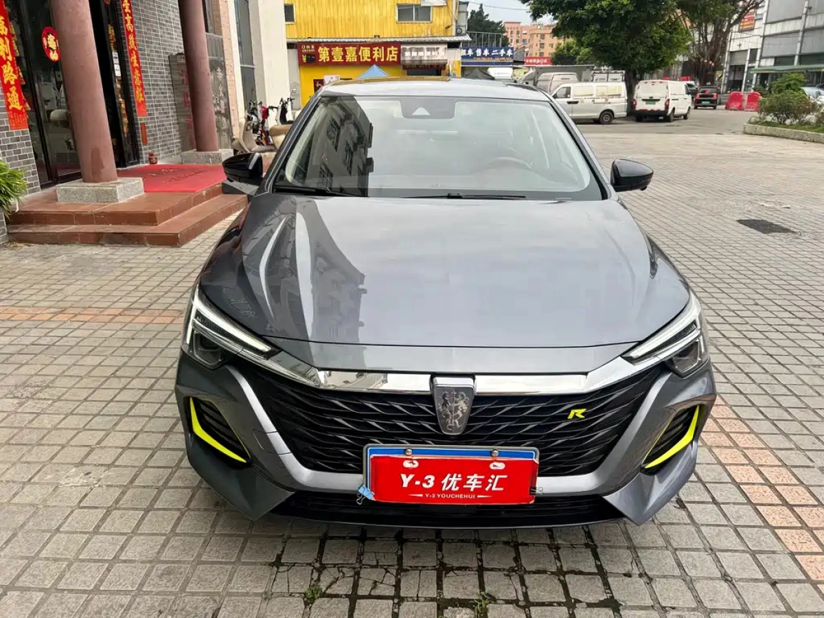 ROEWE I6 MAX