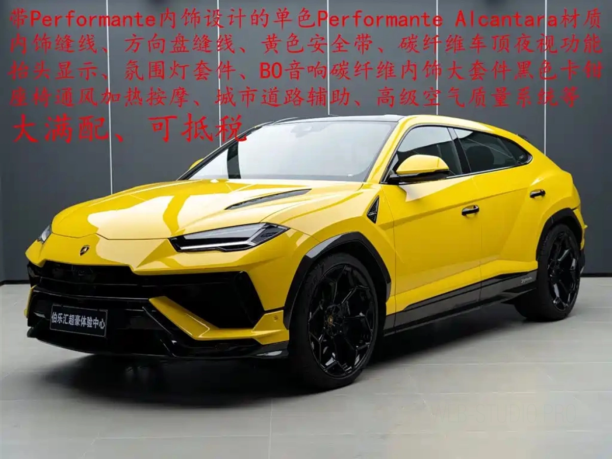 LAMBORGHINI URUS  2024