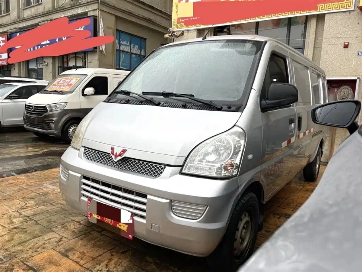 WULING RONGGUANG