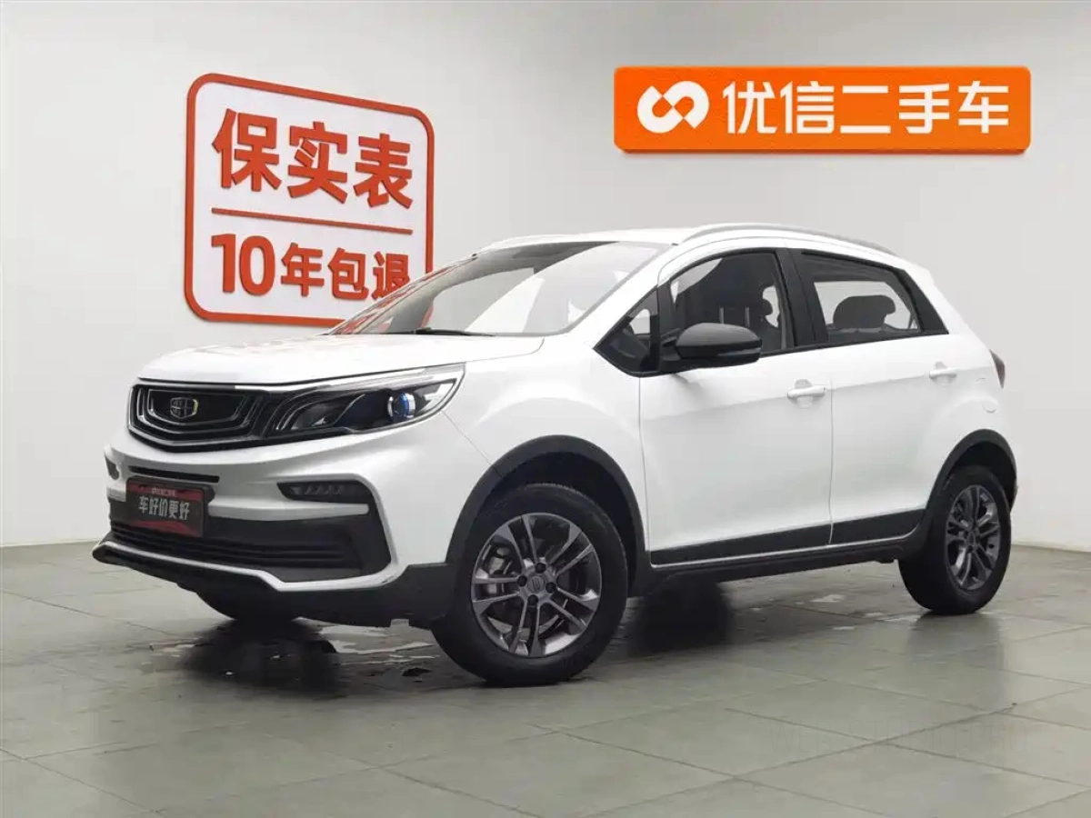 GEELY AUTO VISION X3  2021