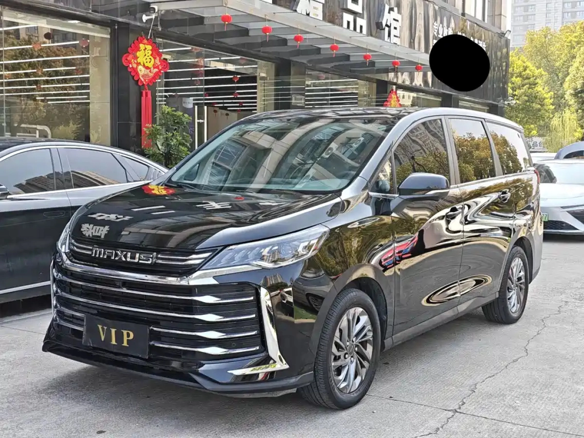 SAIC MAXUS G50  2023