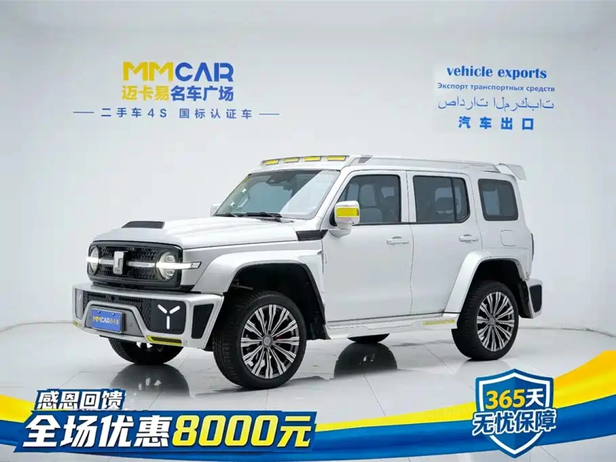 CHAOJING AUTO TANK 300